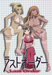 Rina and Shiori are two women who are not to be messed with. One night, when out late in the karaoke bar, the staff of the karaoke bar tries to take advantage of the two ladies.