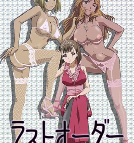 Rina and Shiori are two women who are not to be messed with. One night, when out late in the karaoke bar, the staff of the karaoke bar tries to take advantage of the two ladies.