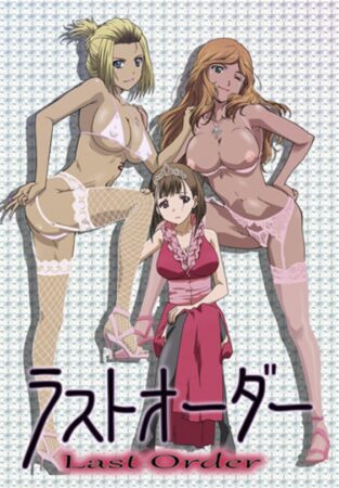 Rina and Shiori are two women who are not to be messed with. One night, when out late in the karaoke bar, the staff of the karaoke bar tries to take advantage of the two ladies.