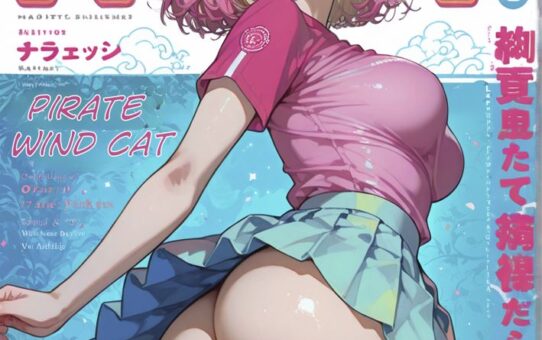 Pirate Wind Cat - Rainbow Classmate